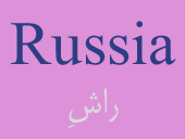 Russia