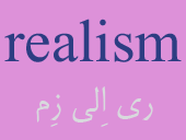 realism