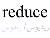 reduce