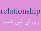 relationship