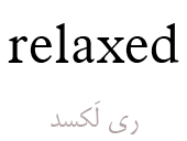 relaxed