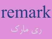 remark