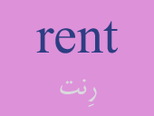 rent
