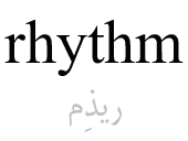 rhythm