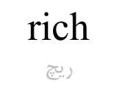 rich