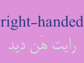 right-handed