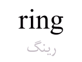 ring
