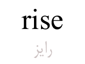rise