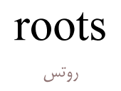 roots