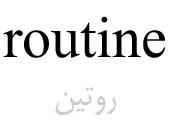 routine