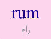 rum