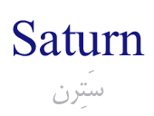 Saturn