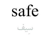 safe