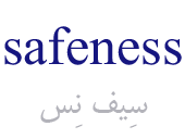 safeness