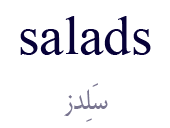 salads