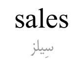 sales