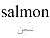 salmon