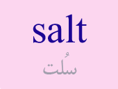 salt