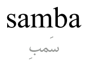 samba