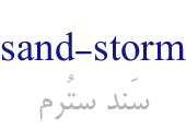 sand-storm
