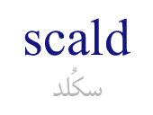 scald