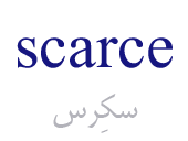 scarce