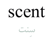 scent
