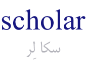 scholar