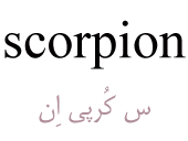 scorpion