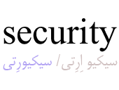 security