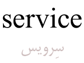 service
