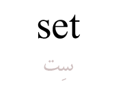 set