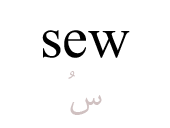 sew