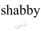 shabby