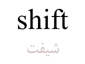 shift