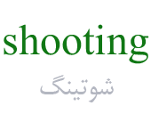 shooting