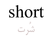 short