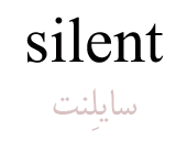 silent