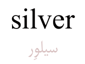 silver
