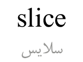 slice