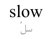 slow