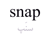 snap