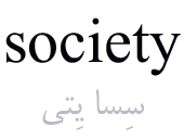 society