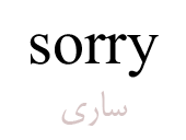 sorry