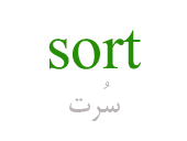 sort