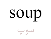 soup