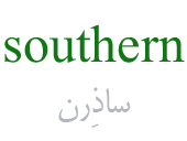 southern