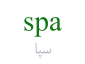 spa