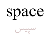 space