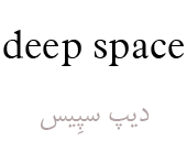 space